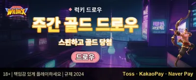 매일 쏟아지는 VIP 캐시백 promotion