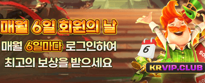 최상의 슬롯 게임과 압도적 혜택