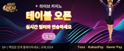 신규 가입 100% 웰컴 보너스 promotion