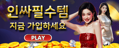 지금 가입하고 특별 보너스를 받으세요