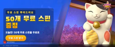 소닉카지노에서 누리는 최고의 잭팟